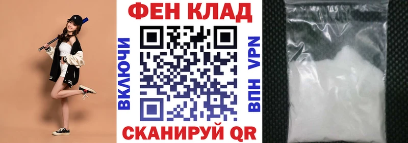это Telegram Кизляр Amphetamine 97%