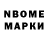 АМФЕТАМИН Розовый Azim Novruzzade