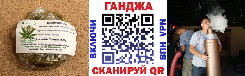 блэк спрут вход  Кизляр  Canna-Cookies марихуана 