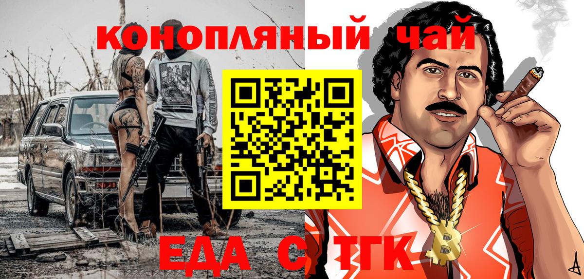 Cannafood марихуана  Вход с VPN  Кизляр 