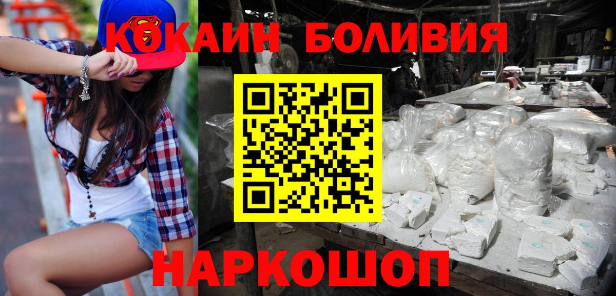 Cocaine 97% Кизляр