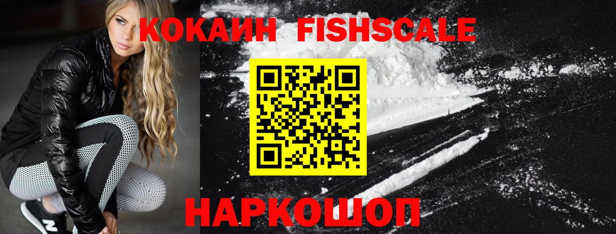 Кокаин Перу  Вход с VPN  Кокаин Боливия  Кизляр 