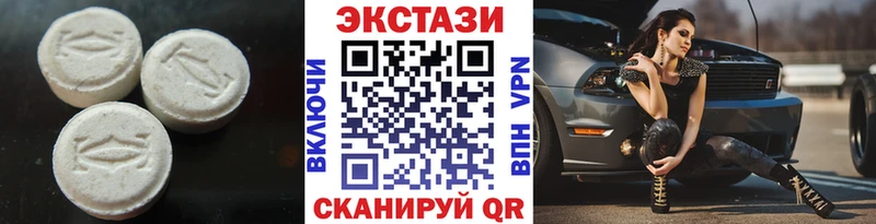 Экстази 300 mg Кизляр