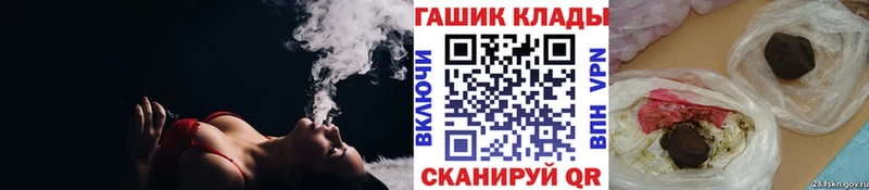наркошоп  darknet как зайти  ГАШ гашик  Кизляр 