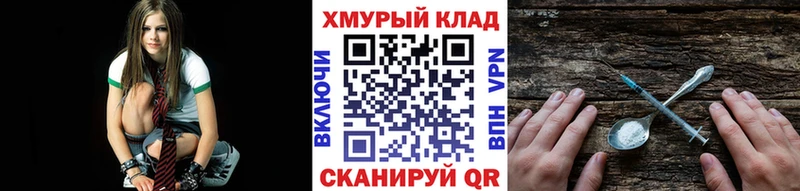Героин афганец где купить Кизляр