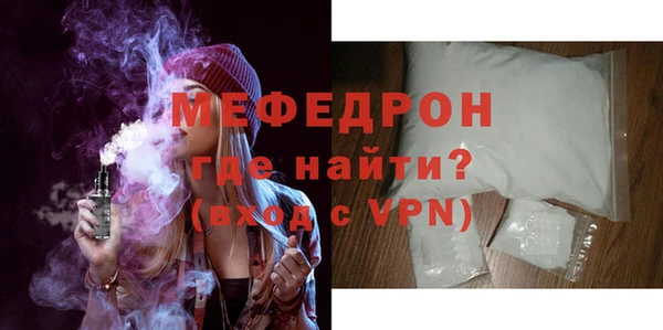 соль ск Ростов
