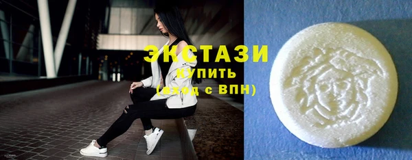 тгк Россошь