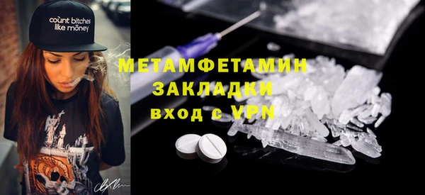 синтетический гашиш Рославль