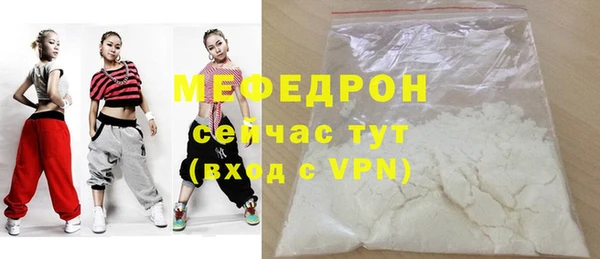 метадон Каменск-Шахтинский