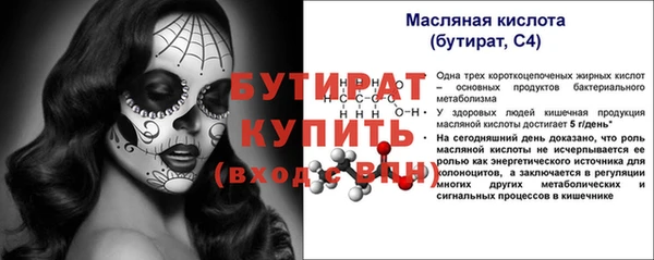 соль ск Ростов