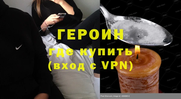 синтетический гашиш Рославль