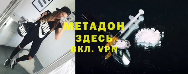 синтетический гашиш Рославль