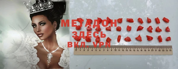 тгк Россошь