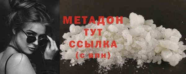 тгк Россошь