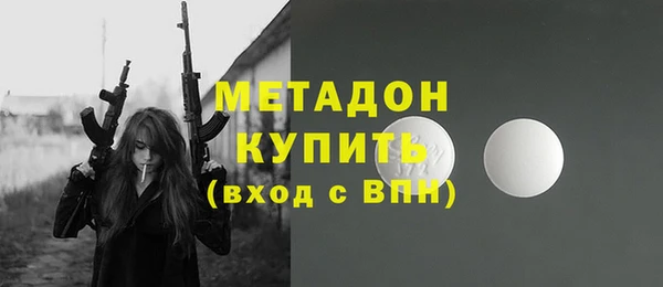 тгк Россошь