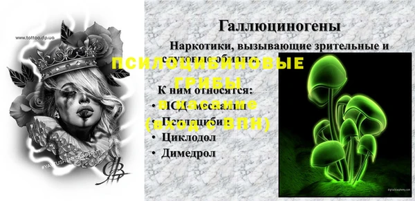 мдма Касимов