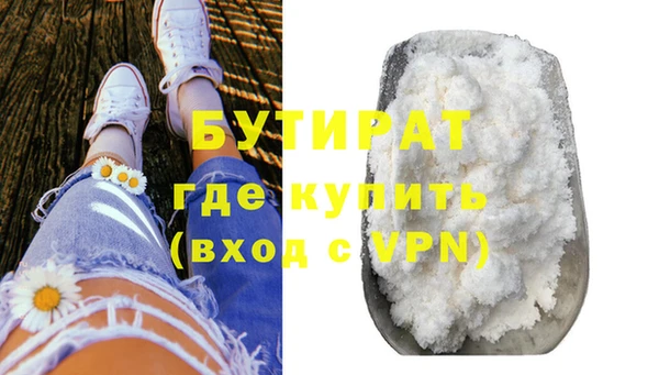 синтетический гашиш Рославль