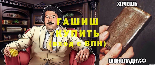 синтетический гашиш Рославль