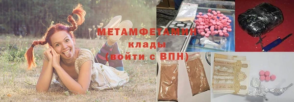 тгк Россошь