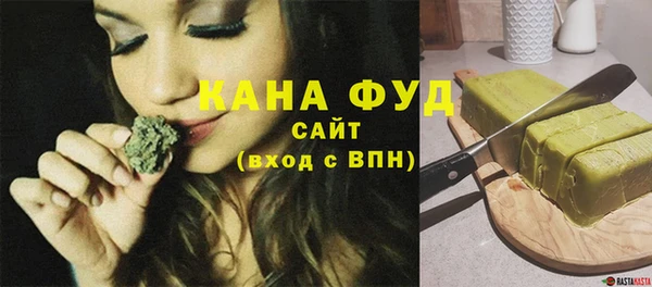 синтетический гашиш Рославль