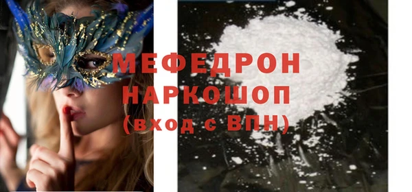 мдма Касимов