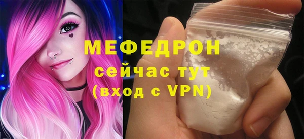 тгк Россошь