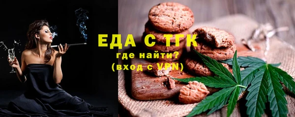 бошки Каменногорск