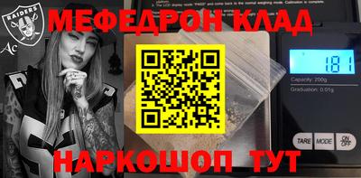 прущая мука Коммунар