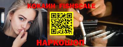 ПСИЛОЦИБИНОВЫЕ ГРИБЫ Комсомольск-на-Амуре