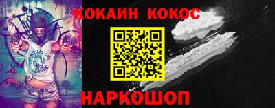 прущая мука Коммунар