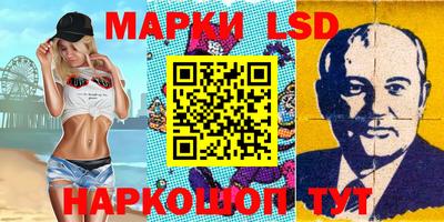 ПСИЛОЦИБИНОВЫЕ ГРИБЫ Комсомольск-на-Амуре