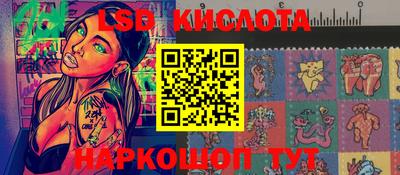 ПСИЛОЦИБИНОВЫЕ ГРИБЫ Комсомольск-на-Амуре
