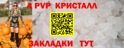 прущие грибы Конаково