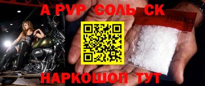 прущие грибы Конаково