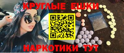 ПСИЛОЦИБИНОВЫЕ ГРИБЫ Комсомольск-на-Амуре