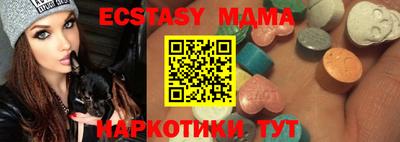 прущая мука Коммунар