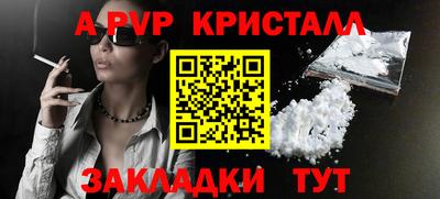 прущие грибы Конаково