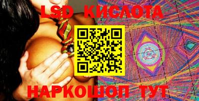 ПСИЛОЦИБИНОВЫЕ ГРИБЫ Комсомольск-на-Амуре