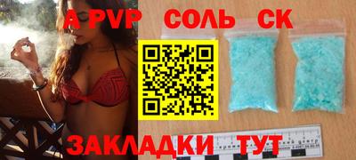 ПСИЛОЦИБИНОВЫЕ ГРИБЫ Комсомольск-на-Амуре