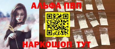 ПСИЛОЦИБИНОВЫЕ ГРИБЫ Комсомольск-на-Амуре