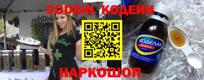 хмурый Краснознаменск