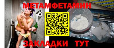 прущая мука Коммунар