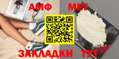 прущие грибы Конаково
