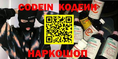 ПСИЛОЦИБИНОВЫЕ ГРИБЫ Комсомольск-на-Амуре