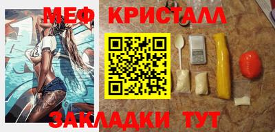 прущие грибы Конаково
