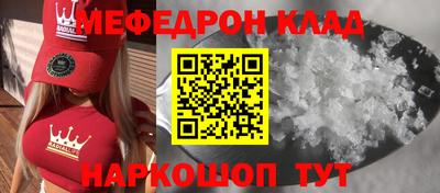 прущие грибы Конаково