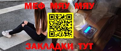 прущая мука Коммунар