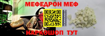 прущие грибы Конаково