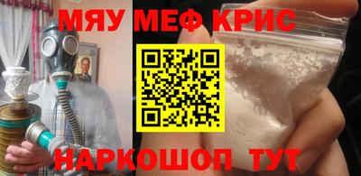 ПСИЛОЦИБИНОВЫЕ ГРИБЫ Комсомольск-на-Амуре