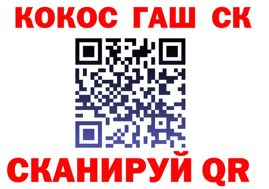 Конопля OG Kush зеркало площадка OMG Кизляр
